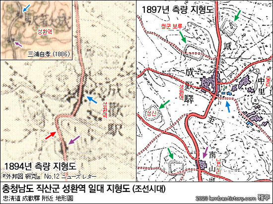 조선시대 성환역(成歡驛) 지도