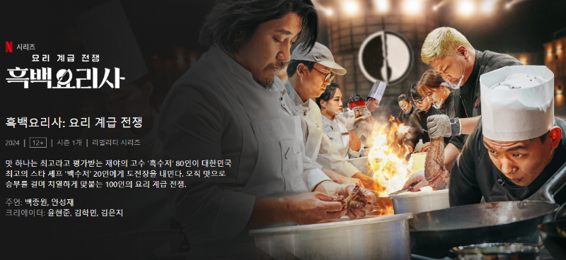 흑백 이미지