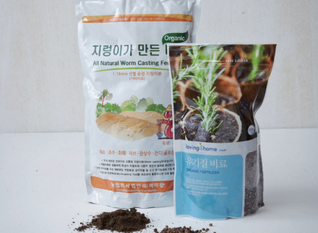  비료 종류,유기질 비료란 복합비료 주는방법(사용법)