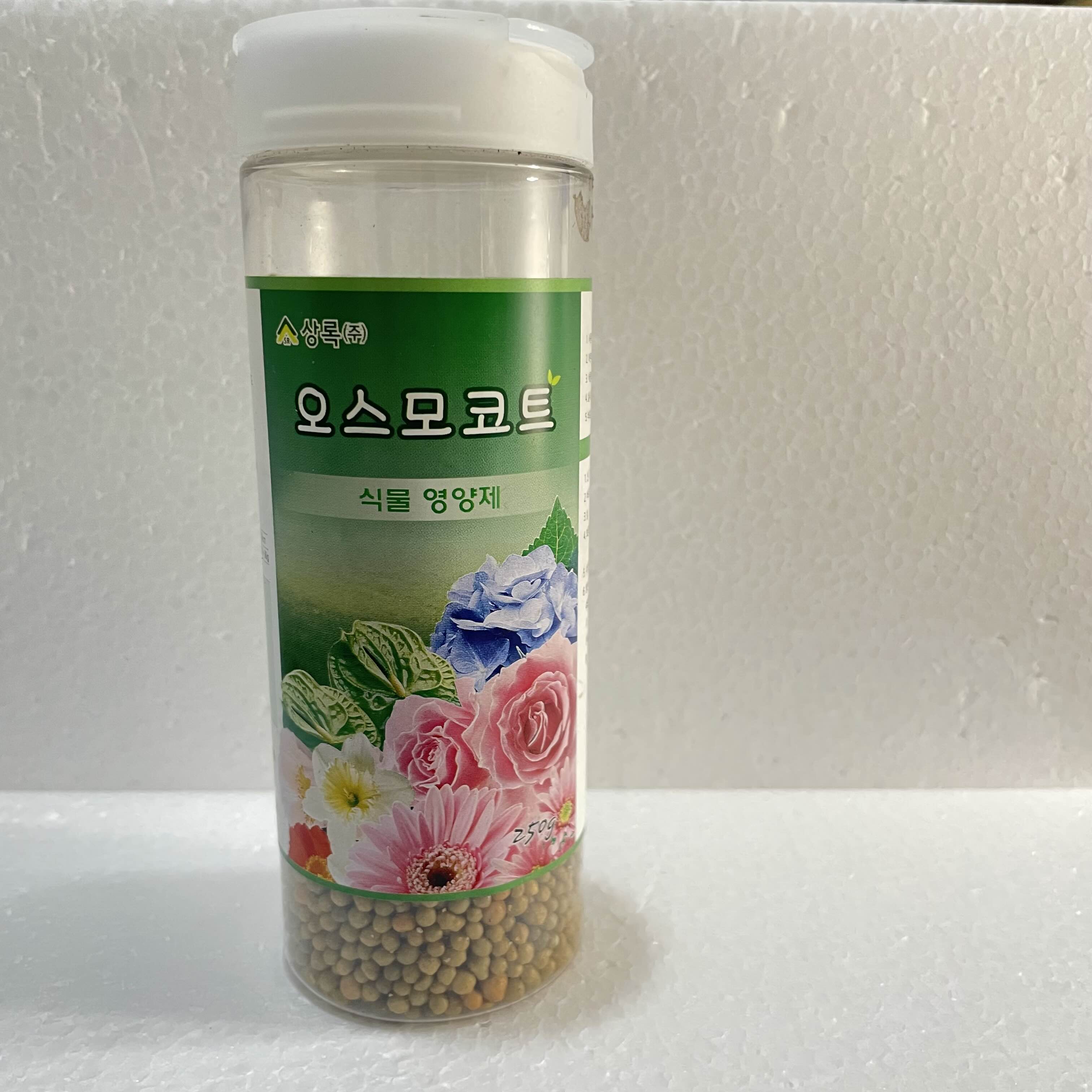  사용이 편리한 알비료 오스모코트