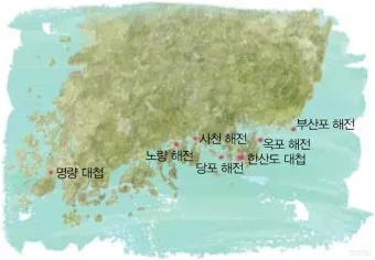 이순신 3대 대첩 순서 의미 역사_8