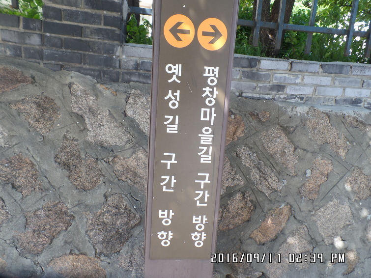 서울둘레길(북한산 둘레길) 2차 : 68