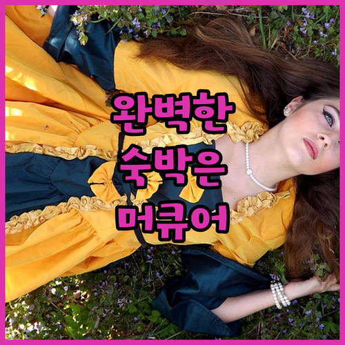 이과수에서의 완벽한 숙박은 머큐어 이