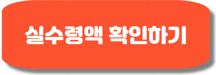 (수습기간 급여) 수습급여 80% 지급해도 된다? - (수습기간 급여) 수습급여 80% 지급해도 된다? - 수습급여 80% 적용 가능여부? (수습기간 급여) 수습급여 80% 지급해도 된다? - (수습기간 급여) 수습급여 80% 지급해도 된다? - 수습급여 80% 적용 가능여부?