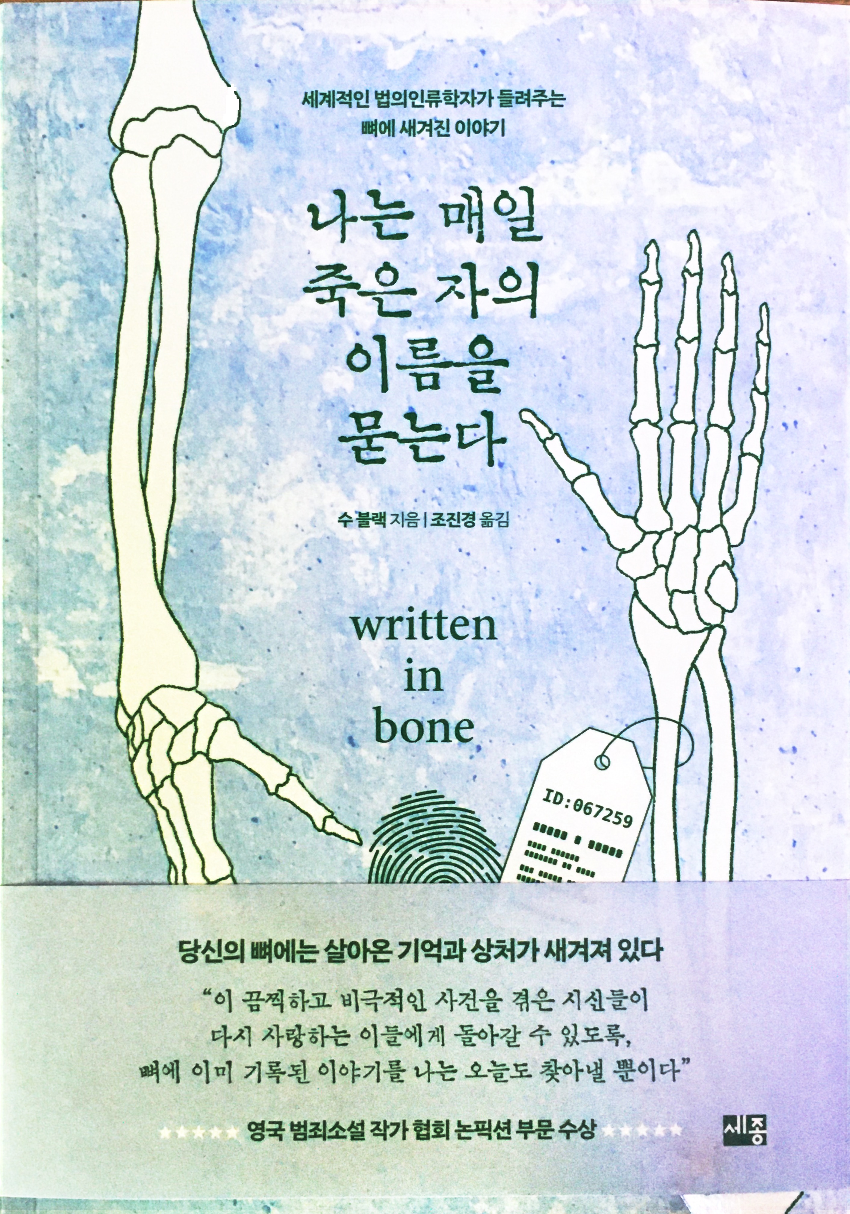 세종서적 이미지