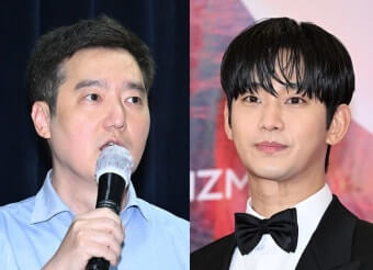김수현 - 가세연 김세의 대표 와 故 김새론 유족 무고 혐의 고소