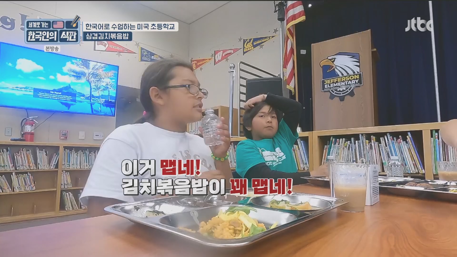 한국인의 식판.E08.230513p.H264-F1RST.mp4_20231012_211243.958.jpg