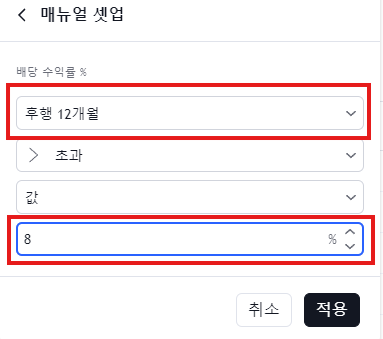값을 입력하기