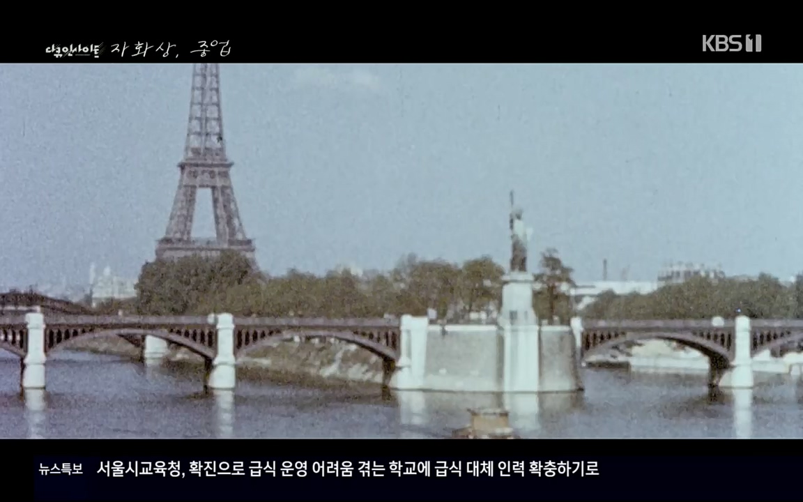 다큐 인사이트.E110.220408p.H264-F1RST.mp4_20220505_182526.147.jpg