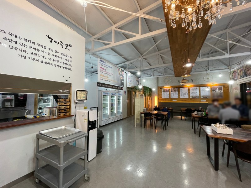 철이족발 이미지