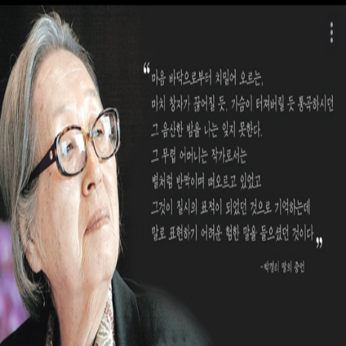  [접수중] 박경리 「토지」 완독 북클럽 모집