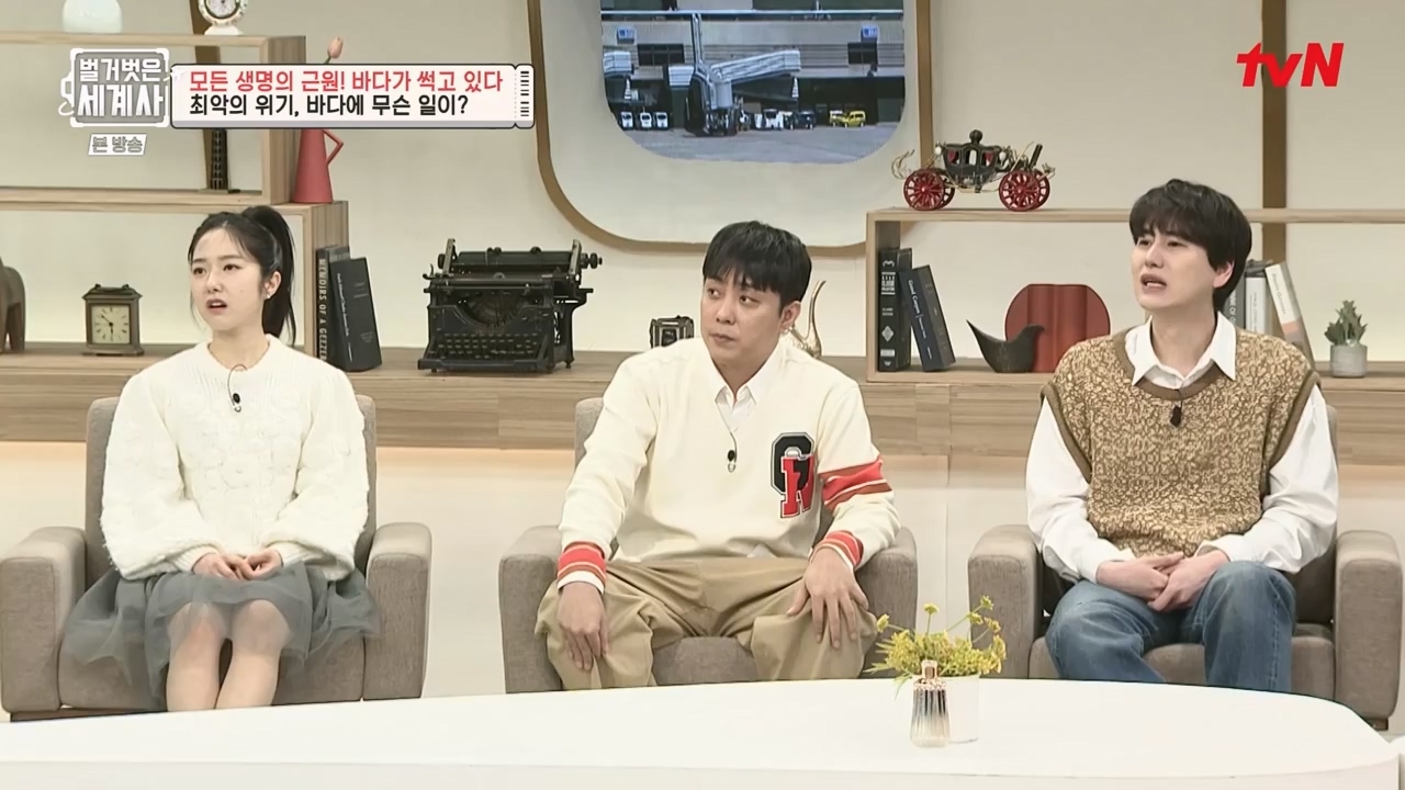 벌거벗은 세계사.E90.230315p-NEXT.mp4_20230419_212528.284.jpg