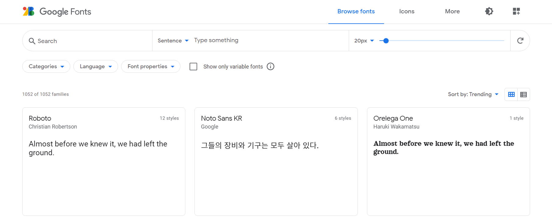 구글_웹폰트_사이트_화면