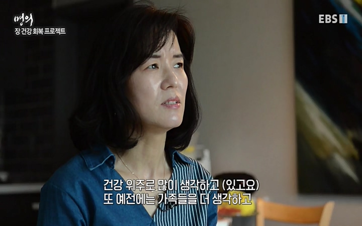 명의 - 건강을 대변하는 대변 2부 장 건강 회복 프로젝트_ 220603.avi_20220604_190027.134.jpg