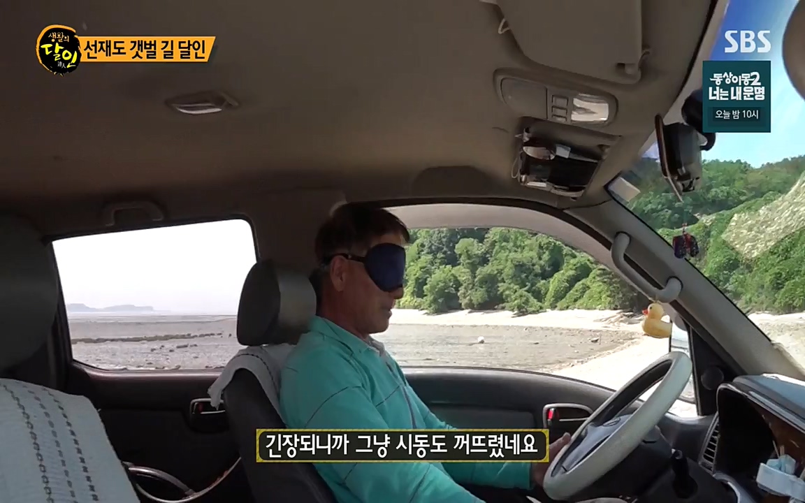 생활의 달인.E850.220705p-NEXT.mp4_20220705_202443.559.jpg