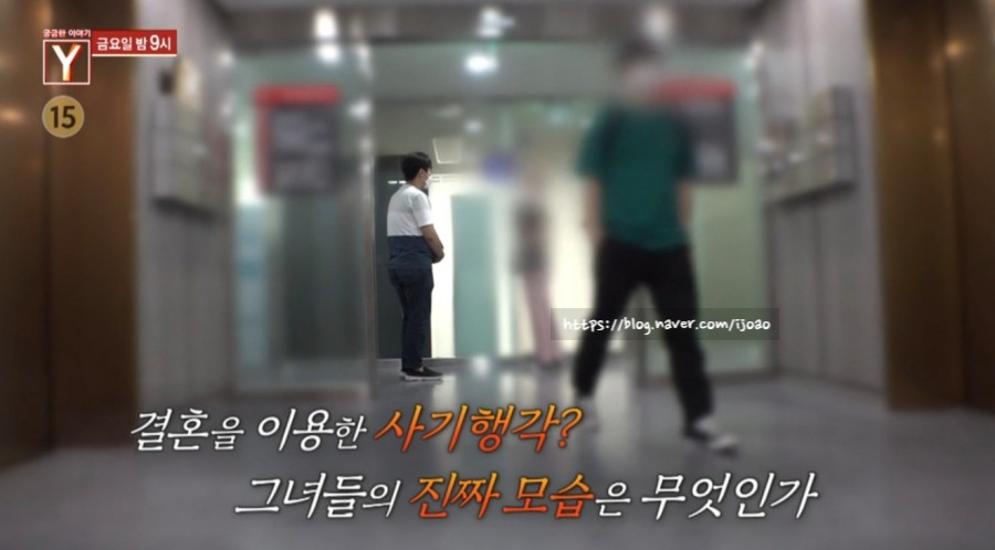 새터민 정체, 부모 시신 옆에서 지낸 자매 10