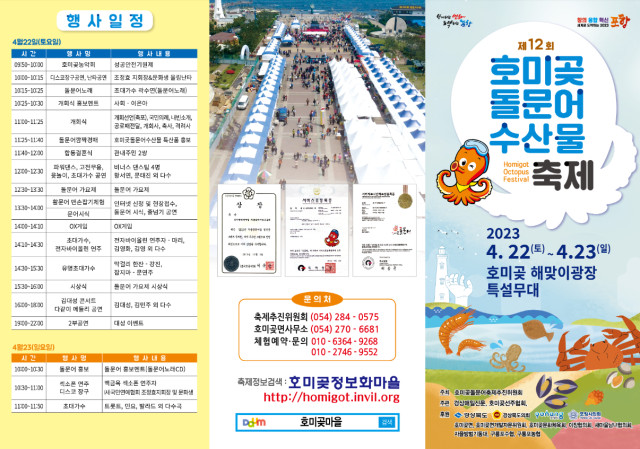 디스코파워장구 이미지