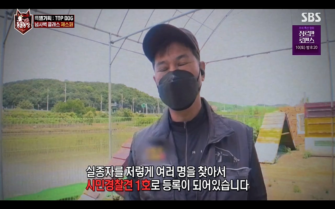 TV 동물농장.E1085.220905p-NEXT.mp4_20220904_173552.368.jpg