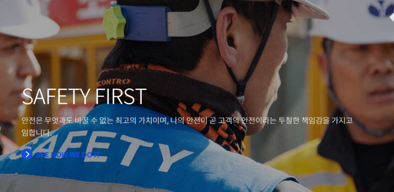 한양이엔지(주) 이미지