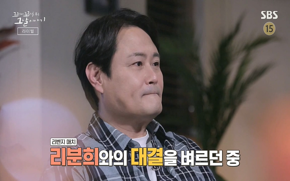 꼬리에 꼬리를 무는 그날 이야기.E30.220603p-NEXT.mp4_20220603_214150.855.jpg