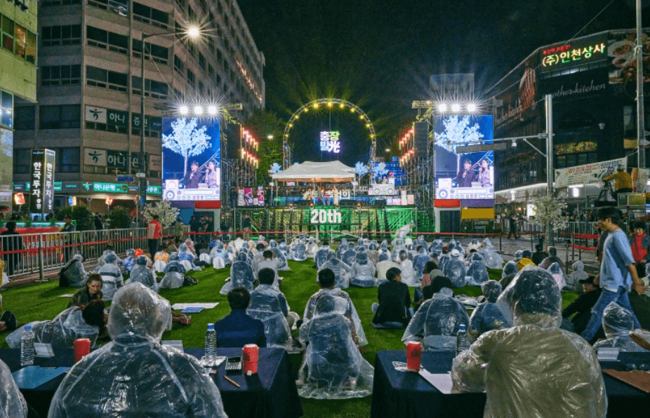 2024 제21회 광주 추억의 충장축제