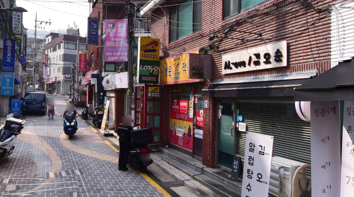서울-관악구-신림동-로또판매점-행운예감