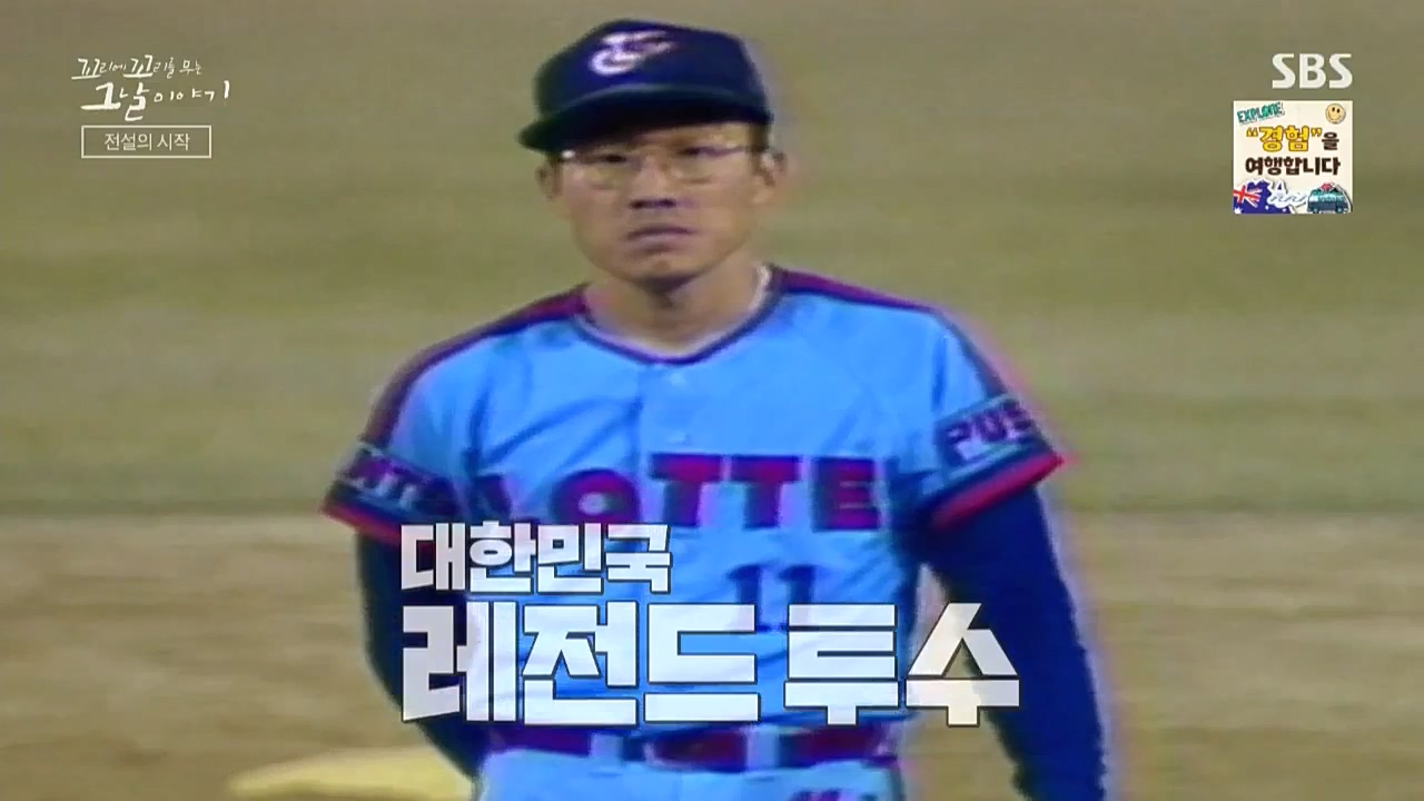 꼬리에 꼬리를 무는 그날 이야기.E50.221021p.WANNA.mp4_20221021_190132.733.jpg