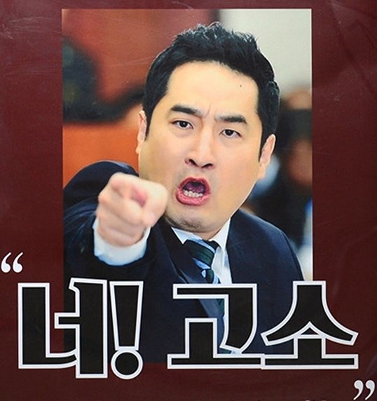  스마트스토어 건강기능식품 판매 주의점 (식양청고발주의)