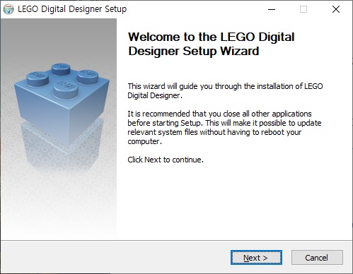 레고 설계 프로그램 설치 화면