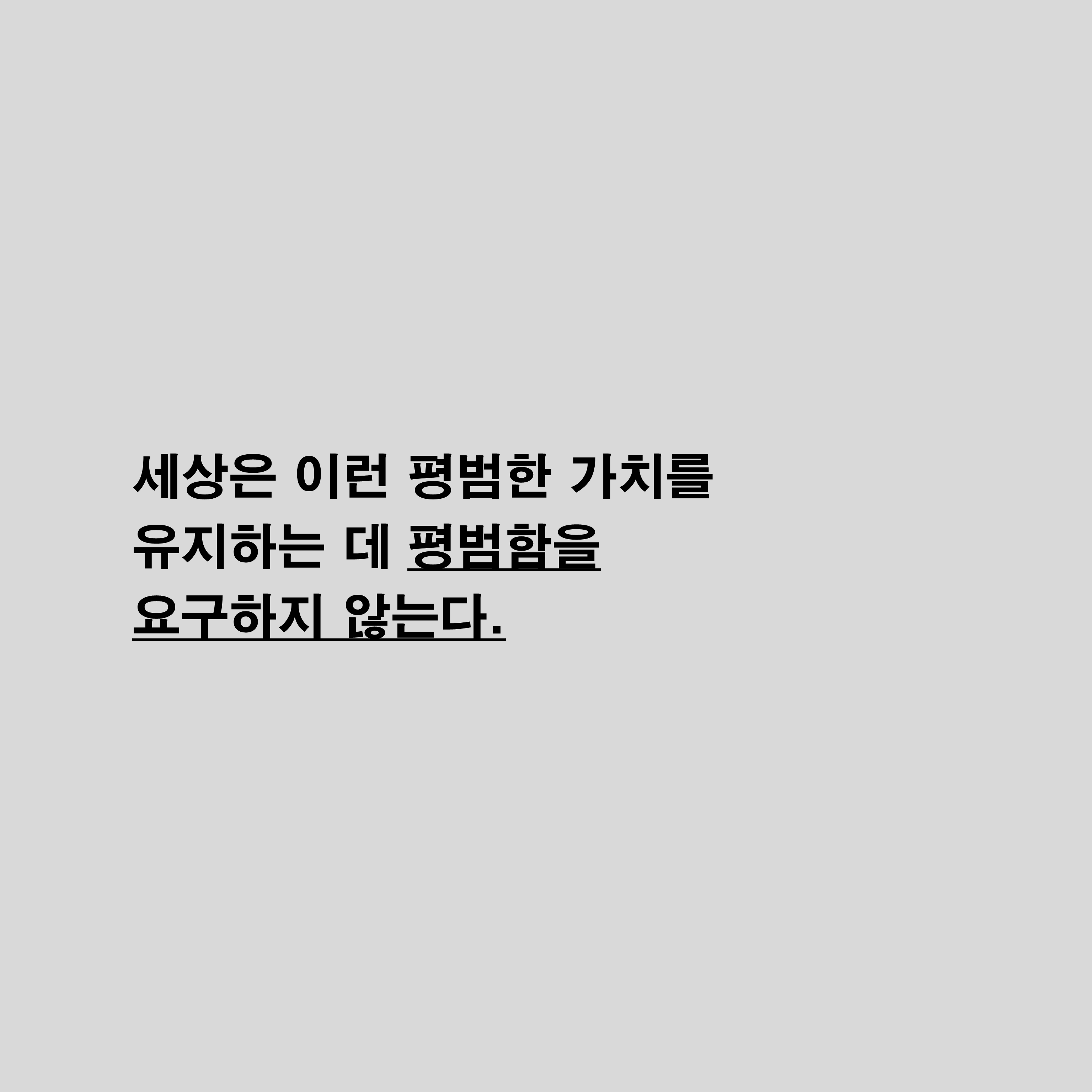 돈의-속성