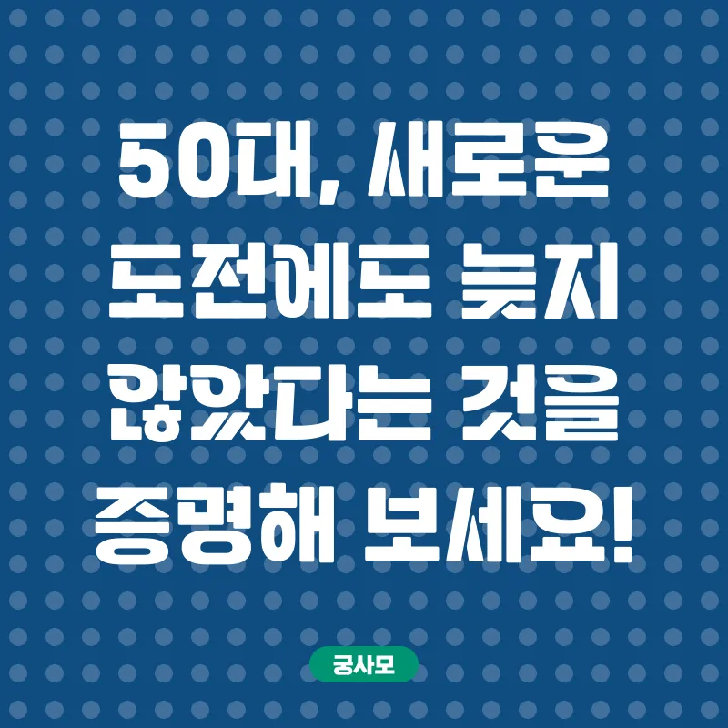 배관창업_1