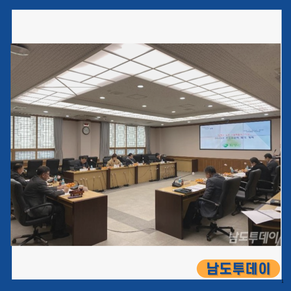  목포시장 박홍률, 2024년 젊은 경제도시 구현 포부 선언-남도투데이