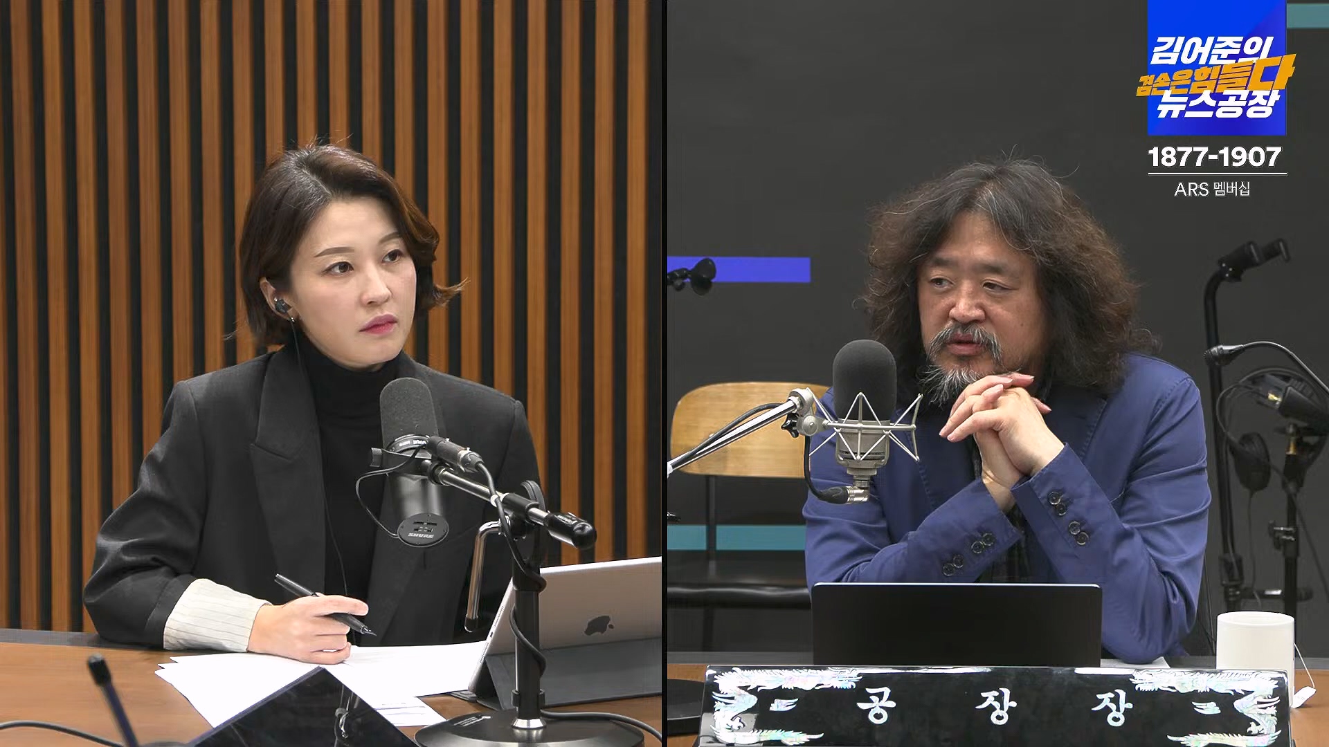 김어준의 겸손은힘들다 뉴스공장 2024년 11월 22일 금요일 [노종면, THE살롱, 한상욱, 미디어감찰반, 금요미식회, 허클베리핀].mp4_20241124_182719.789.jpg