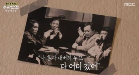 최불암나이