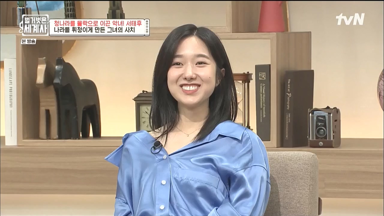 벌거벗은 세계사.E67.221005p-NICE.mp4_20221029_194440.158.jpg