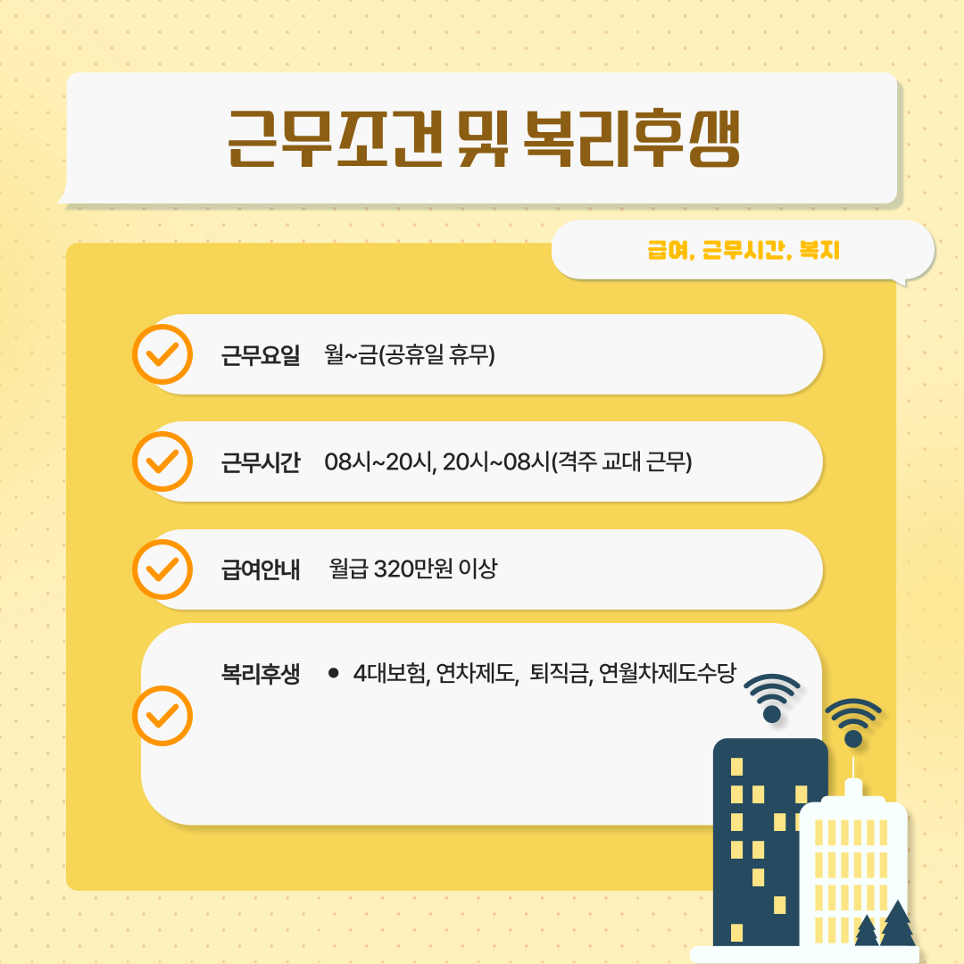 동광실업 이미지
