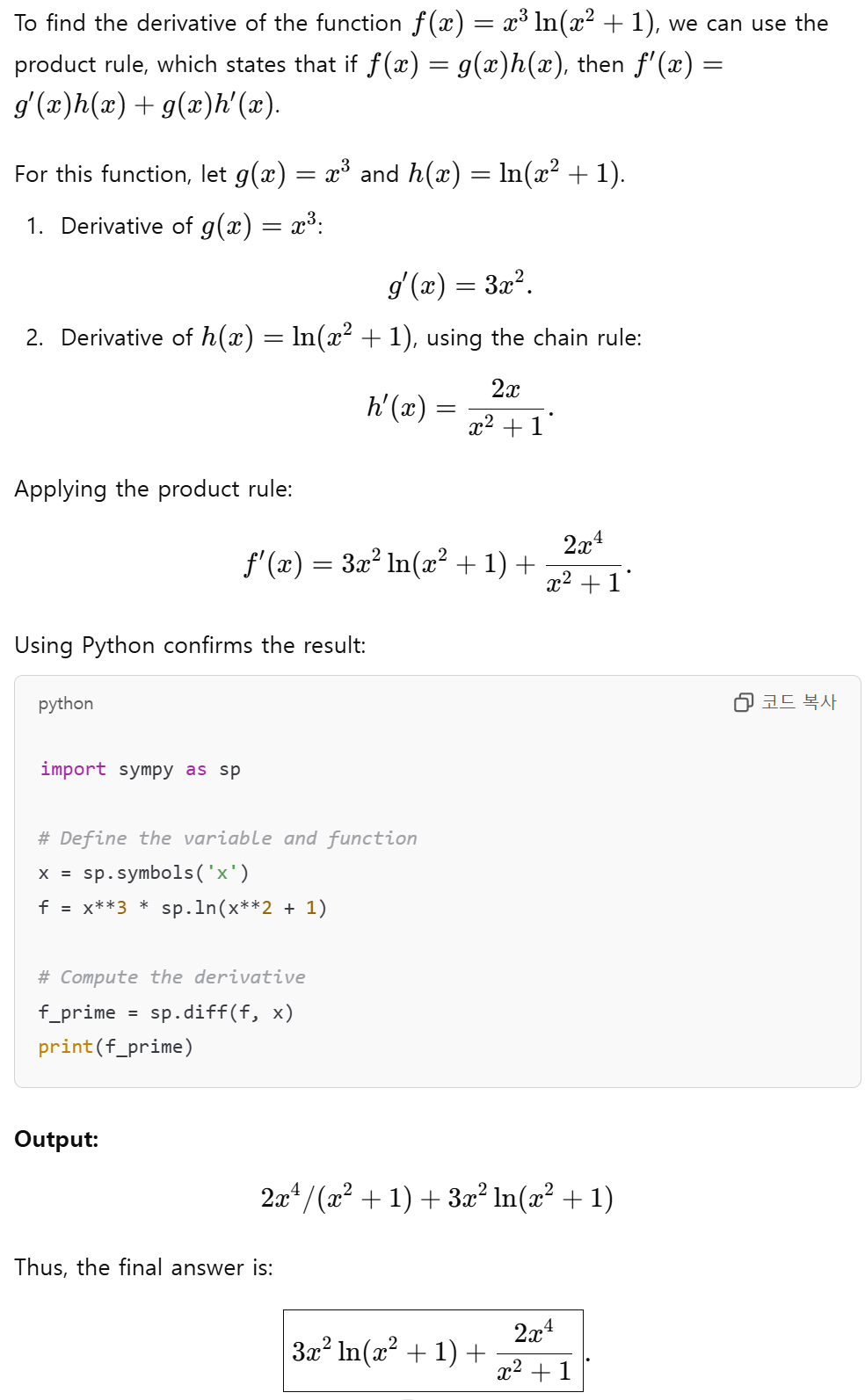 tool-integrated-reasoning-tir