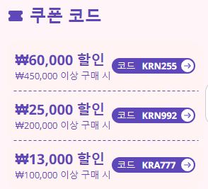 엘리익스프레스 이미지