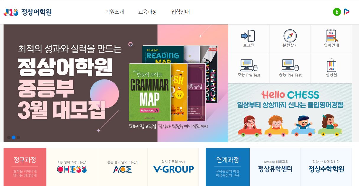  정상제이엘에스 배당금(2022년 배당금)