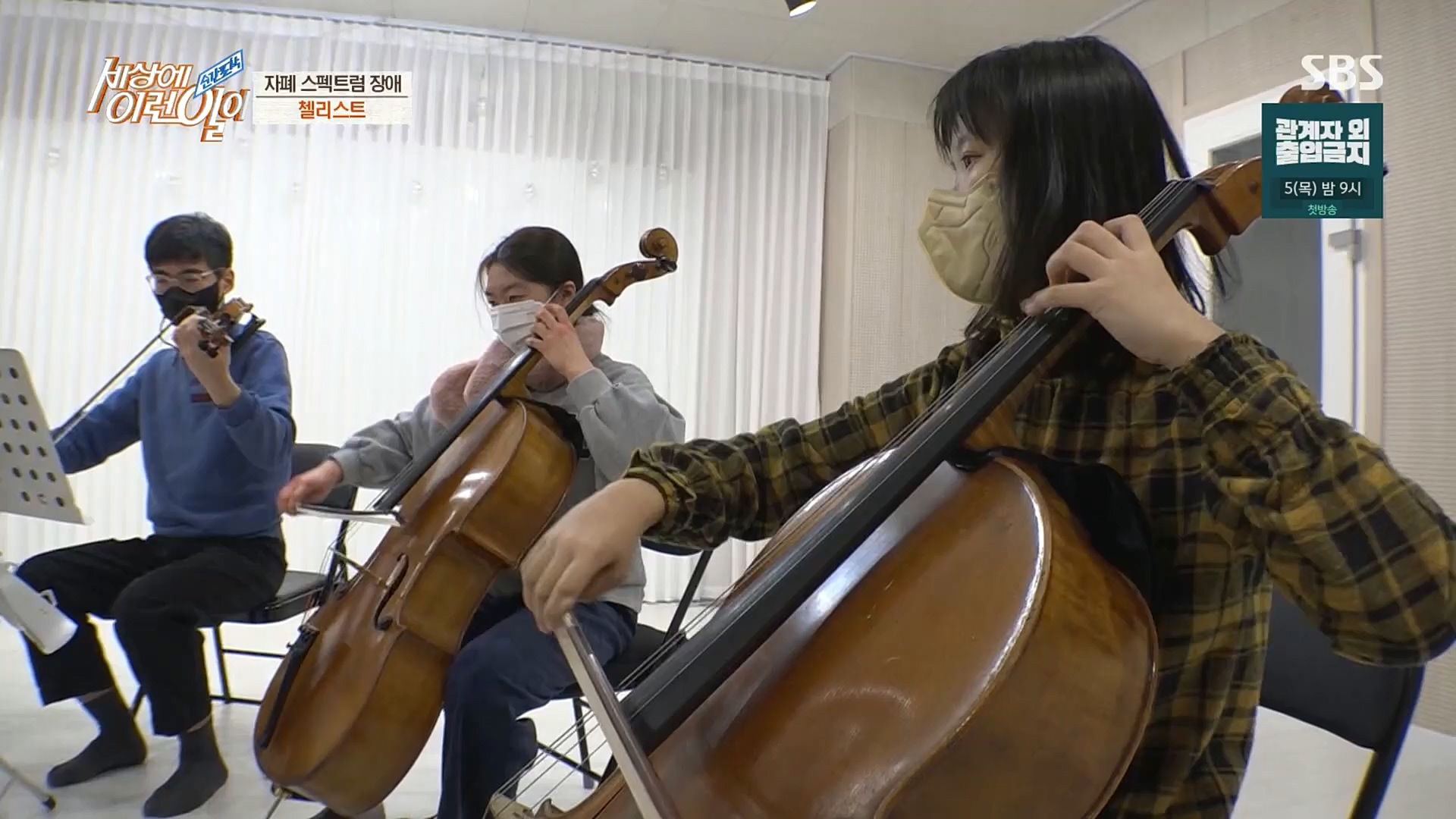 순간포착 세상에 이런일이.E1212.230103p.H264-F1RST.mp4_20230105_192350.806.jpg