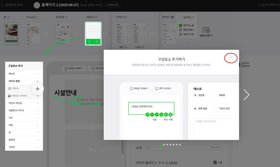 5분 내에 0507 가상 전화 번호를 안전 번호로 생성합니다. 고객 센터에 연락처 정보를 발급합니다. 6