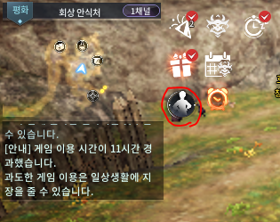  V4 뉴비 패스 빠르게 임무 진행 방법