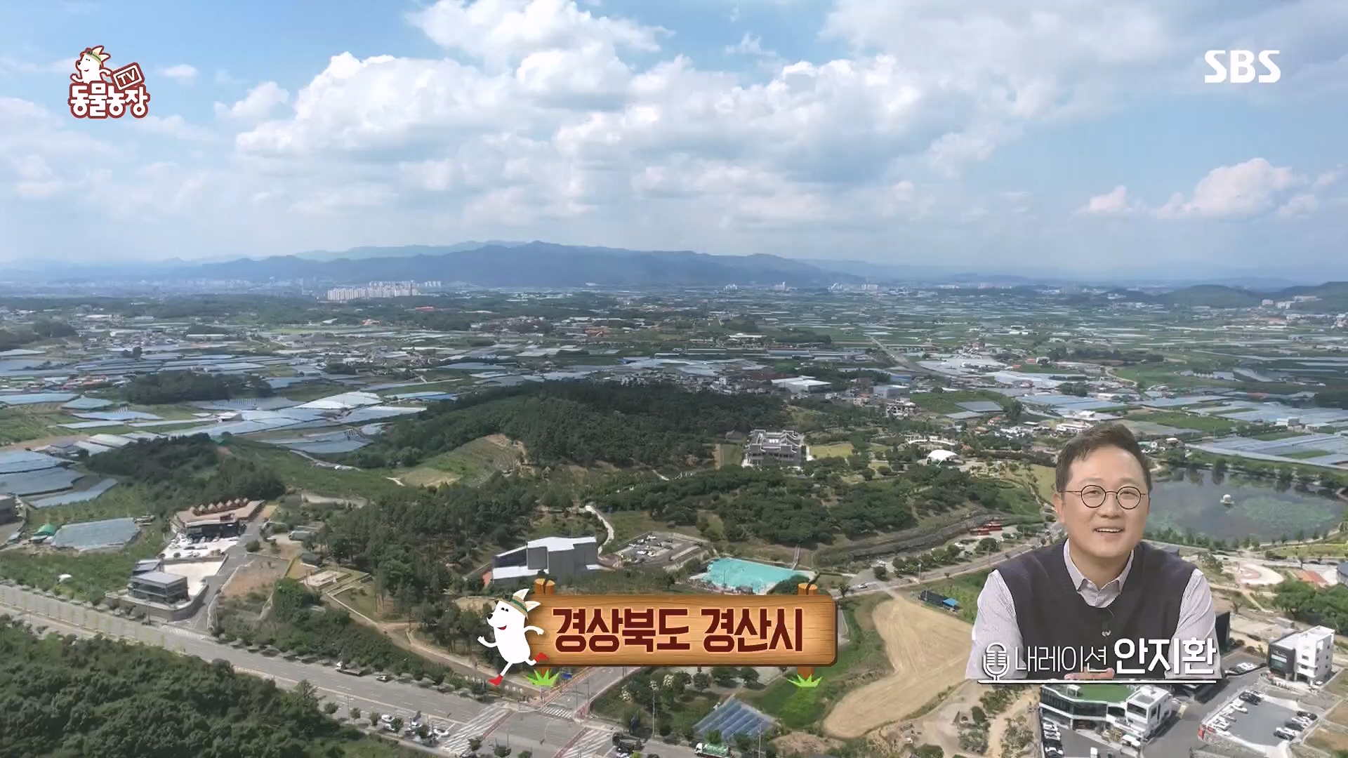 TV 동물농장.E1182.240728p.H264-F1RST.mp4_20240728_152520.941.jpg
