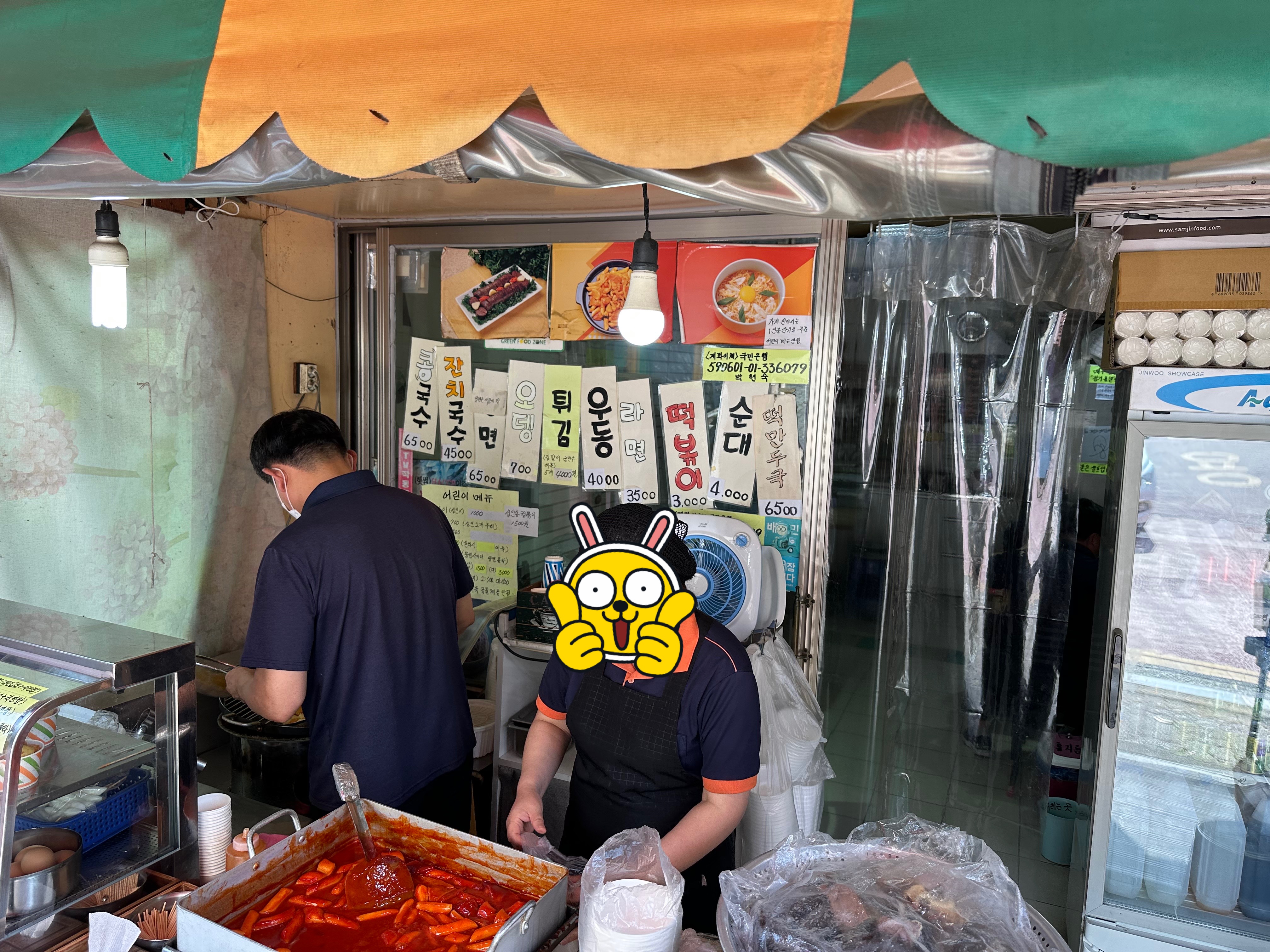 가게 입구