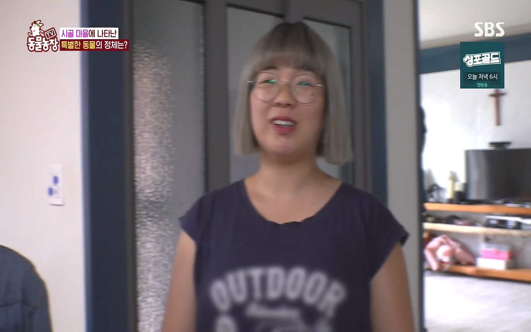 TV 동물농장.E1088.220925p.H264-F1RST.mp4_20220925_174405.824.jpg