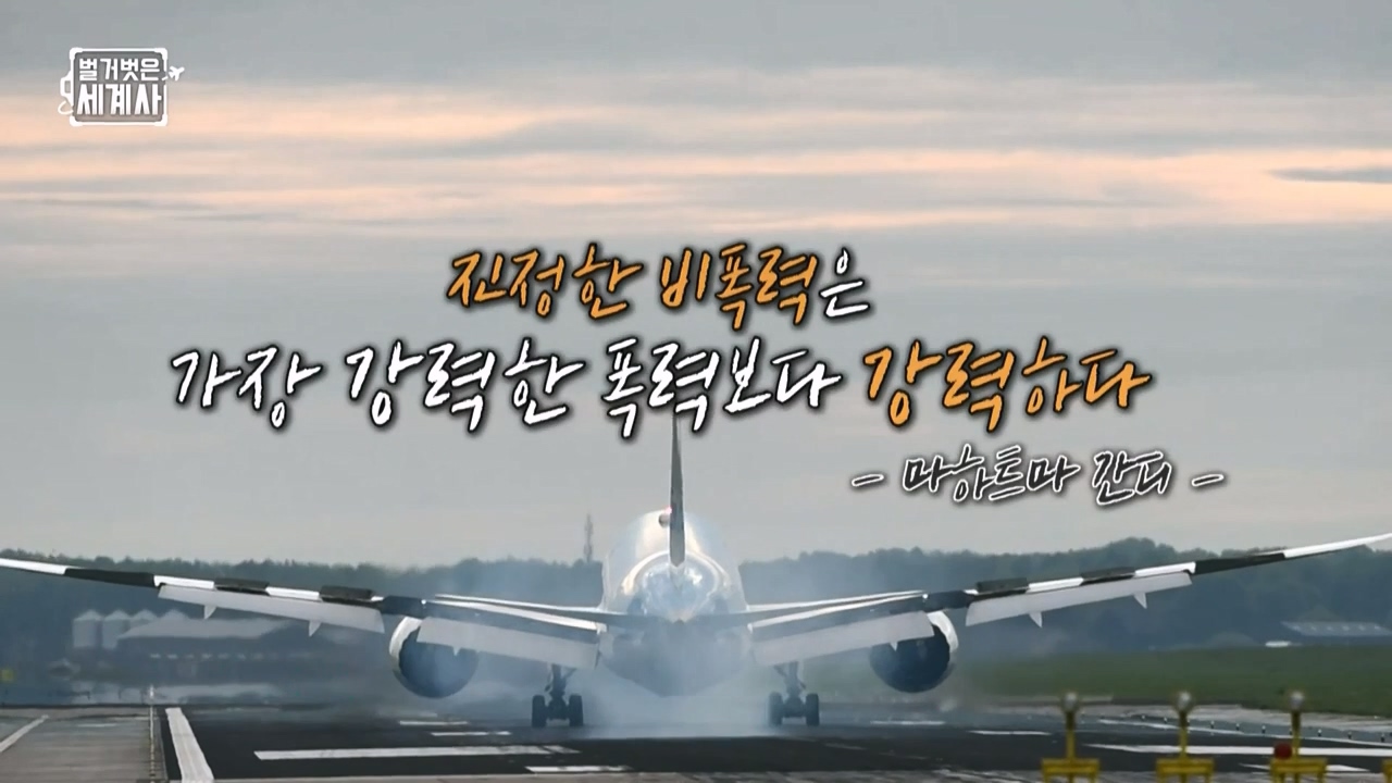 벌거벗은 세계사.E92.230329p-NEXT.mp4_20230425_203821.612.jpg