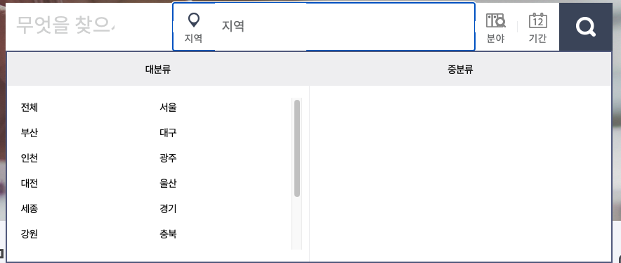 국민내일배움카드 사용처 및 사용 방법 국민내일배움카드 사용처 및 사용 방법