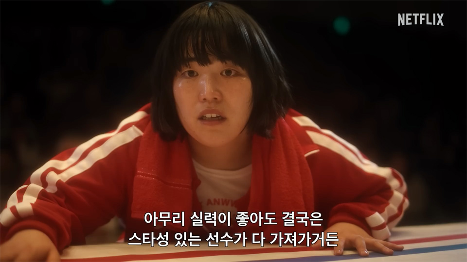 여왕의놀이터 이미지