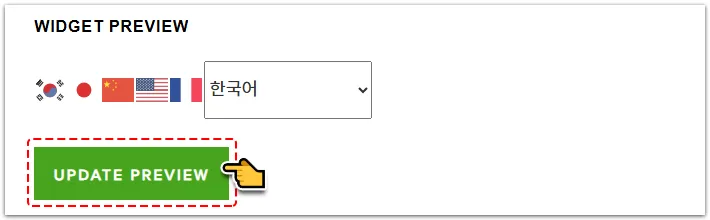 GTranslate 번역기