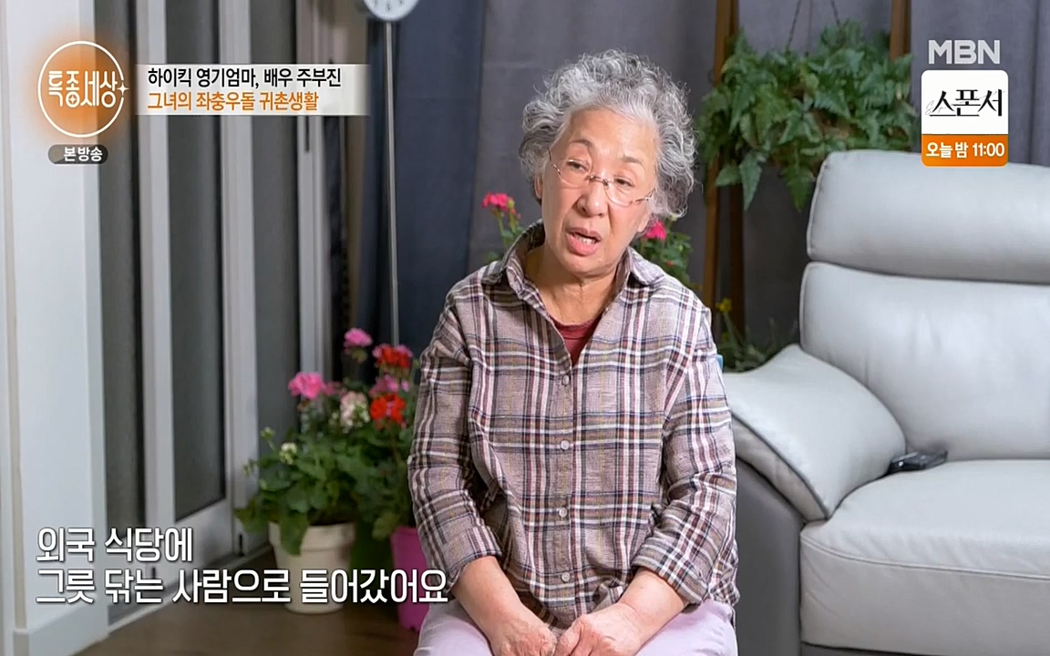 현장르포 특종세상.E524.220332p-NEXT.mp4_20220402_185302.618.jpg